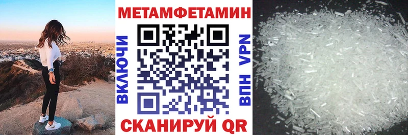 наркошоп  Анжеро-Судженск  Амфетамин VHQ 