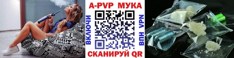 где купить наркотик  Анжеро-Судженск  A PVP СК КРИС 