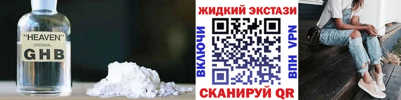 Бутират вода  Анжеро-Судженск 