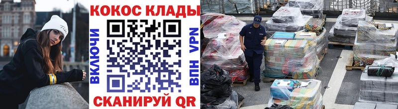 КОКАИН 97% Анжеро-Судженск