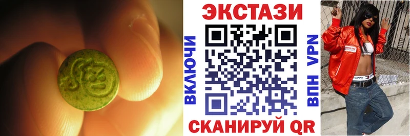 MEGA ссылка  Анжеро-Судженск  Ecstasy TESLA 