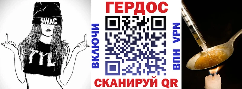 Героин гречка  Анжеро-Судженск 