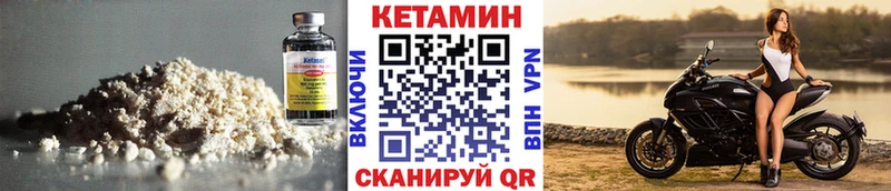 КЕТАМИН VHQ  Анжеро-Судженск 