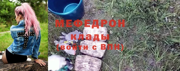 MESCALINE Алексеевка