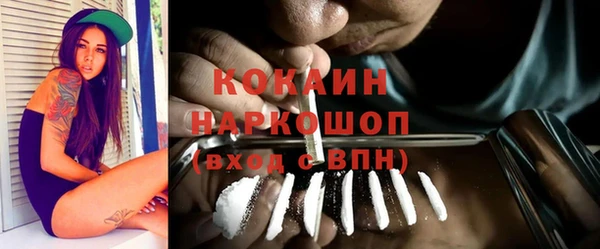 кокаин VHQ Алексин