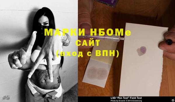 кокаин VHQ Алексин