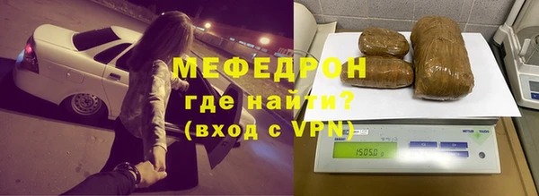 MESCALINE Алексеевка