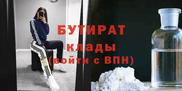 кокаин VHQ Алексин