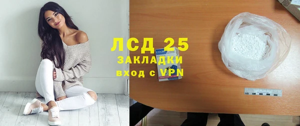 кокаин VHQ Алексин