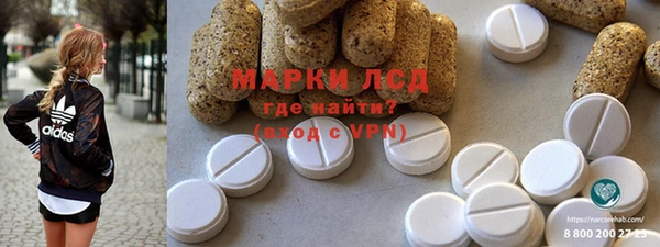 MESCALINE Алексеевка