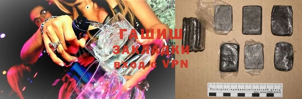 кокаин VHQ Алексин