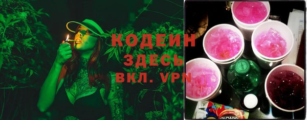 MESCALINE Алексеевка