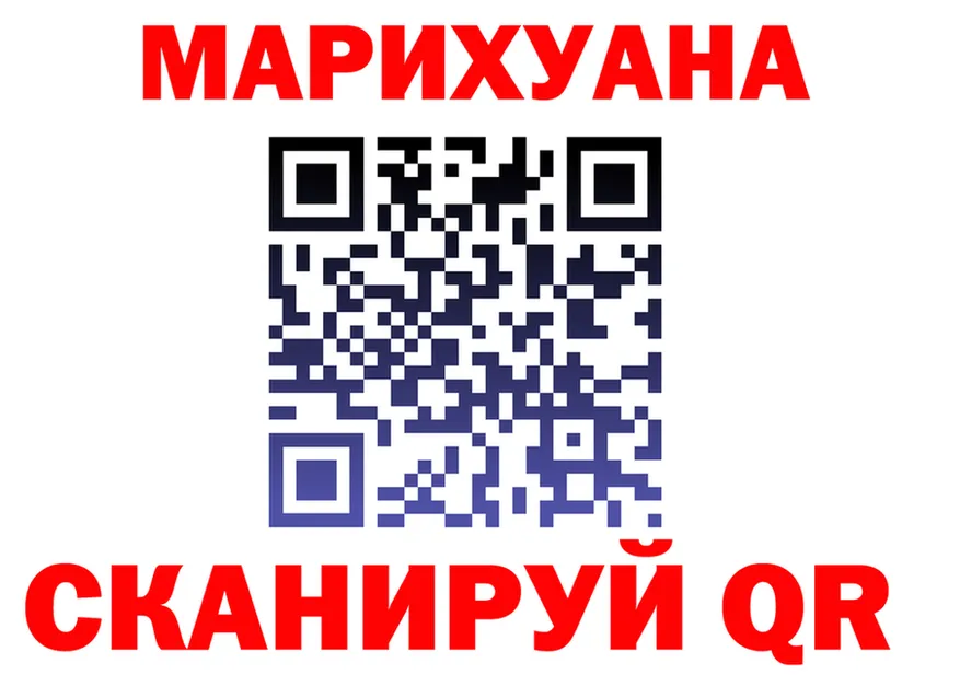 Cannafood марихуана рабочий сайт площадка blacksprut Анжеро-Судженск
