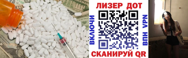 ЛСД экстази ecstasy Анжеро-Судженск