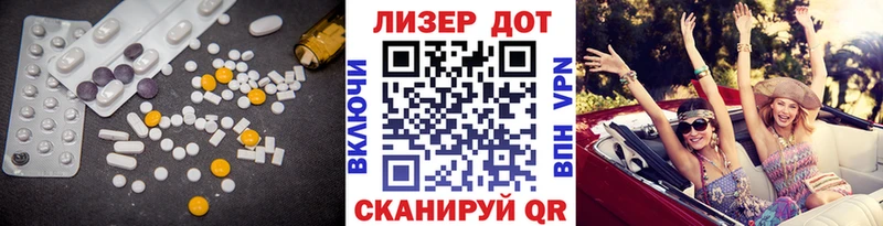LSD-25 экстази ecstasy  Анжеро-Судженск 