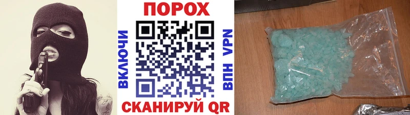 МЕТАМФЕТАМИН Methamphetamine Анжеро-Судженск
