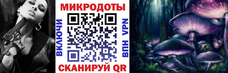 Галлюциногенные грибы мухоморы  хочу наркоту  мега   Анжеро-Судженск 